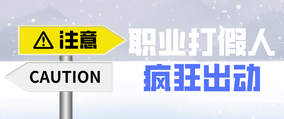 企業(yè)避免網(wǎng)絡(luò)推廣觸犯廣告法法寶——違禁詞查詢工具！